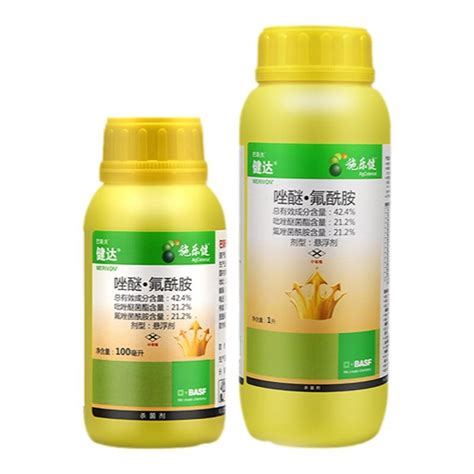 氟唑菌酰胺（SDHI杀菌剂）在中国农药登记中面临的主要问题及难点剖析