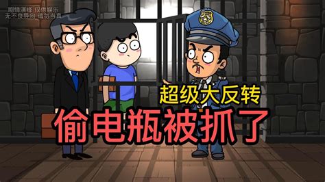 电瓶接连失窃疑遭小偷报复 物业公司发公告向业主求援 - 社会 - 东南网