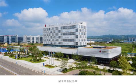 重点项目交付——重庆梁平高新区科创中心二期项目！ - 重庆艾尔柯林科技有限公司