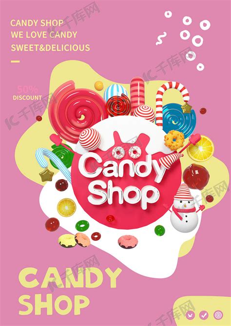 糖果店案例 (Candy store case) - 唯客福（无锡）展示系统有限公司