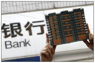 中国建设银行-信用贷