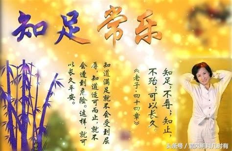 笑看人生图片