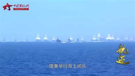 海军大连舰艇学院：共和国大阅兵的“全勤生” - 中国军网