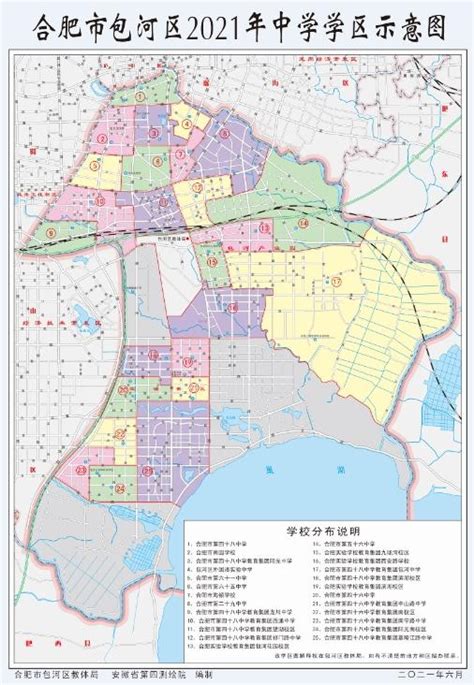 2022年合肥市包河区小学招生划片范围一览_小升初网