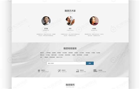 曲阳汉博雕塑网站定制设计-网站案例-案例-实搜网络