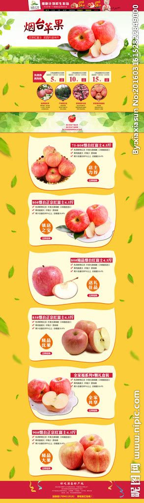 简约新鲜水果店开业蔬菜新店开张超市促销展板海报设计图片下载 - 觅知网