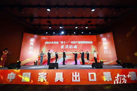 “2014中国家具产品创新奖” （大岭山站）发布会成功举行-家具报道网