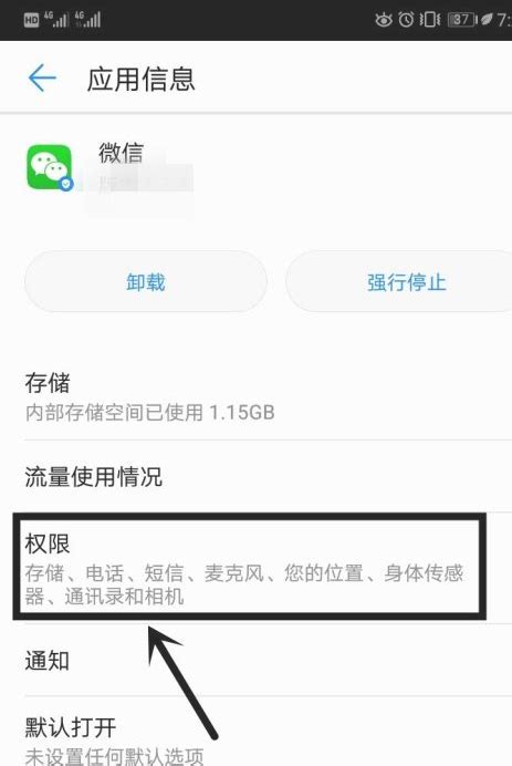 手机微信记录恢复，任你怎么删除，都有6招找回来 - 中国第一时间