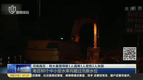 南京女大学生遇害地村民称：嫌犯个子高大_中国网
