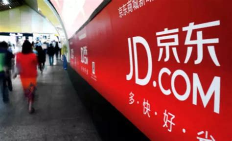 京东宣布与腾讯续签为期三年的战略合作协议—数据中心 中国电子商会