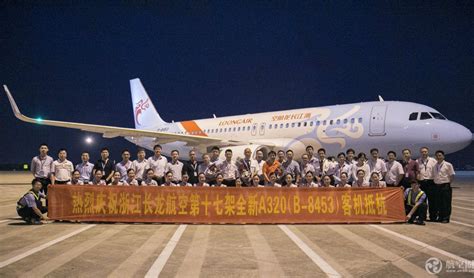 长龙航空机队规模达到20架 首开国际航线_航空要闻_资讯_航空圈