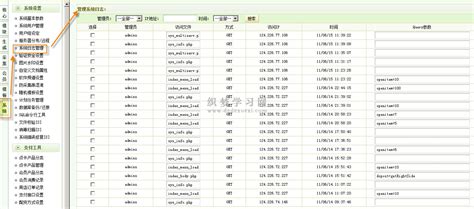 DEDECMS织梦高端大气后台登陆管理界面模板ui 适合为客户企业建站 - 源码商城