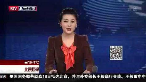 北京卫视直播