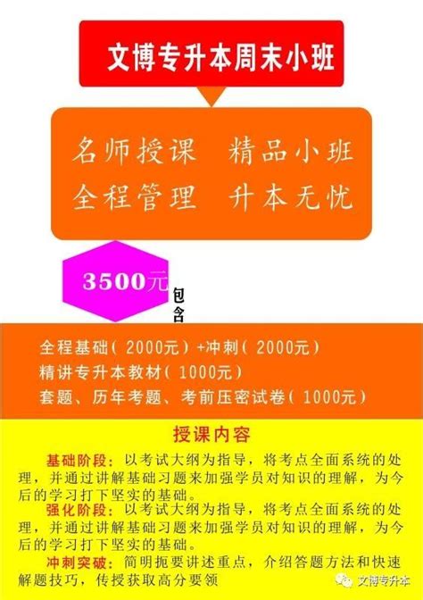 【北京】北京工业大学2022年管理（含辅导员）及其他专技岗位公开招聘50人 - 知乎