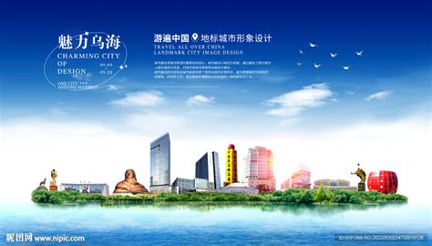 乌海中国书法城建设当代中国书法馆_文化频道_凤凰网