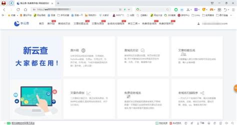 南京网站优化公司详谈外链建设-【海米云】