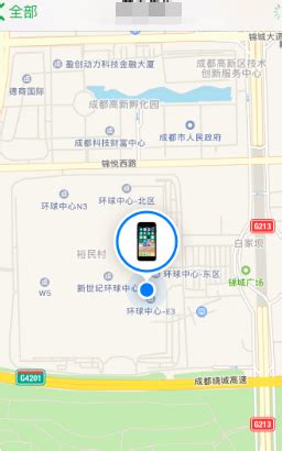 苹果手机如何通过定位查找手机位置_360新知