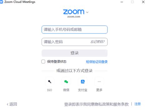 zoom为什么一直登录失败_zoom登录不了怎么回事 - zoom相关 - APPid共享网