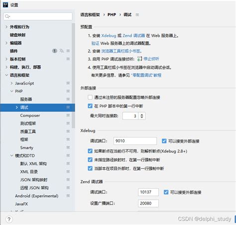 Yii框架的下载与安装_Dobby Liu的博客-CSDN博客_yii框架下载
