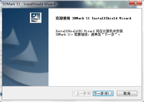 3DMark破解版下载(显卡测试跑分软件)v2.26.8092解锁版-下载集