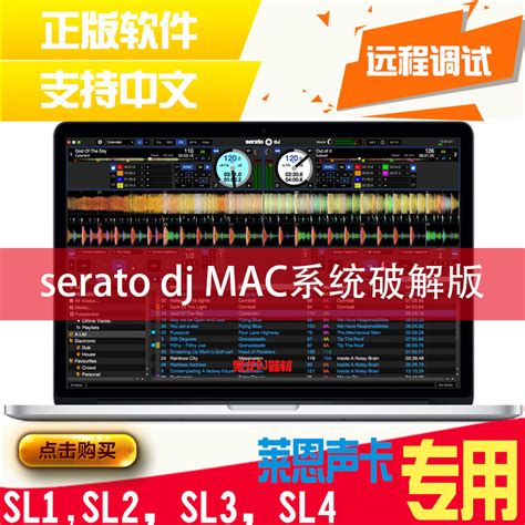djay Pro Ai Mac专业的DJ打碟软件 - djay Pro Ai for Mac破解版下载 - djay Pro Ai for ...