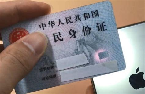 香港居民身份证与永久居民身份证有怎样的区别_360新知