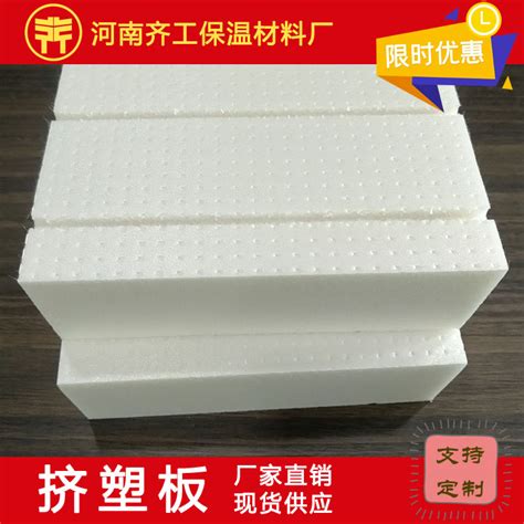 挤塑板多少钱一立方米_行业资讯_河南齐工保温材料厂家