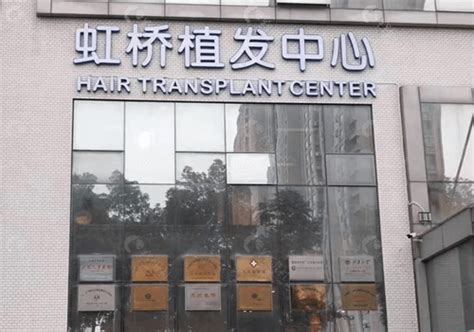 上海大虹桥首家三级公立医院开张，全部采用网上预约制