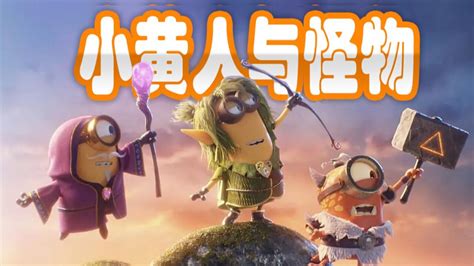小黄番图片