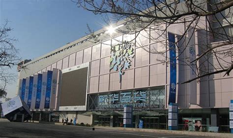 南京中央商场开启“购物+追星”新体验成新街口人气王_联商网
