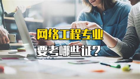华为网络工程师证书怎么考-腾科IT教育官网