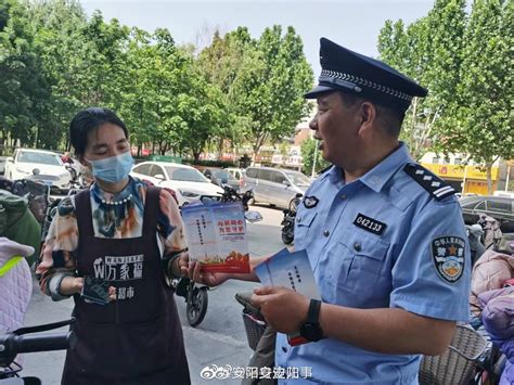 安阳市公安局举办“5·15”打击和防范经济犯罪宣传日活动