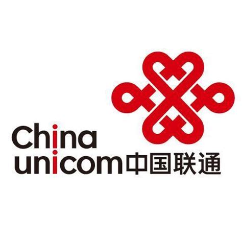中国联合网络通信有限公司松原市分公司 - 启信宝