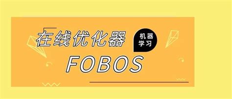 在线优化器之FOBOS - 知乎