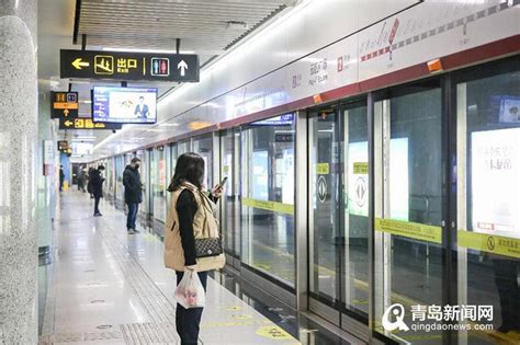 青岛地铁最新乘车攻略：坐一程要“八步走” 青报网-青岛日报官网