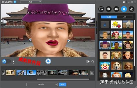 youcam7豪华破解版 摄像头特效辅助软件|Cyberlink YouCam Deluxe 7.0.4023.0官方下载中文破解版-闪电软件园