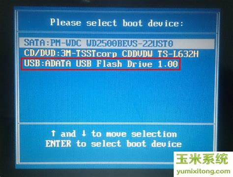 华南x79主板设置硬盘启动_BIOS（主板）常用功能：设置启动磁盘顺序，迁移系统必备...-CSDN博客