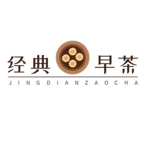 创意经典早茶美食店logo设计-图小白