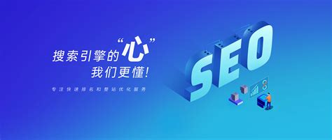 重庆网站优化公司|重庆SEO优化排名【先优化后付费】尚南网络