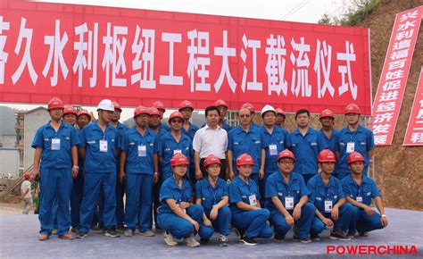 凝心聚力举旗帜 守正创新绘蓝图-中国水电建设集团十五工程局有限公司