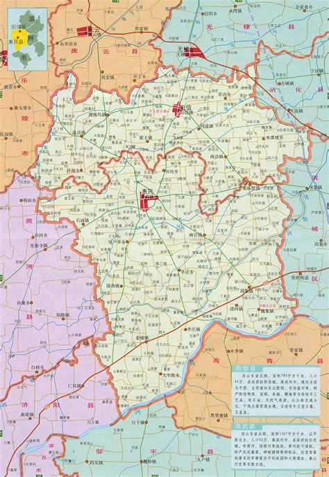信阳市的区划调整，河南省的第9大城市，为何有10个区县？__财经头条