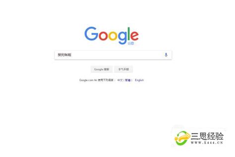 google怎么翻译网页_三思经验网