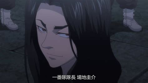 稀咲图片