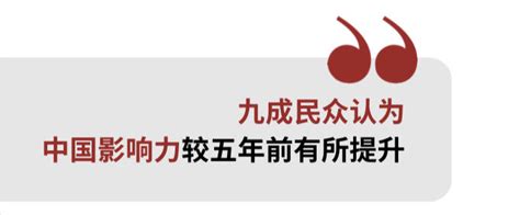 盘点那些外国人谈中国，他们竟然这样评价中国，真是太出乎意料了_外国人_评价_中国