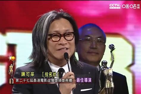 当年陈可辛获奖，他的感言中对刘德华和李连杰的称谓值得揣摩！_凤凰网视频_凤凰网