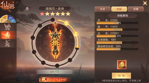 中国古风 游戏 上古神器3:仙岛录修复版（修复bug后可通关）_指尖分享