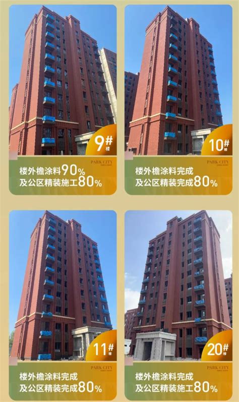 奇虎360天津创业平台 / 筑土国际 | 建筑学院