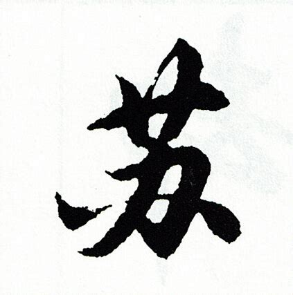 苏字头像非主流