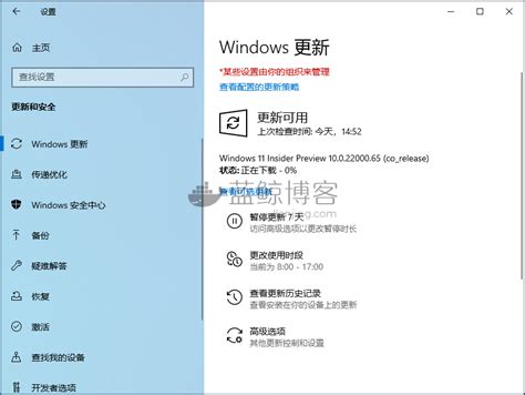 小马Windows 11升级助手，跳过微软验证直接升级。 | 蓝鲸日记