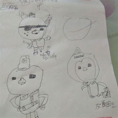 海底小纵队拟人图片